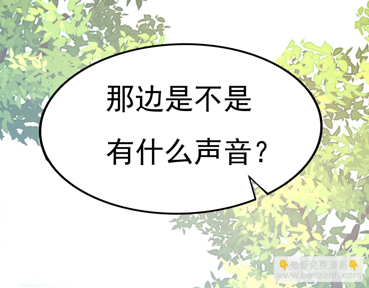 第654话 我对你太失望了70