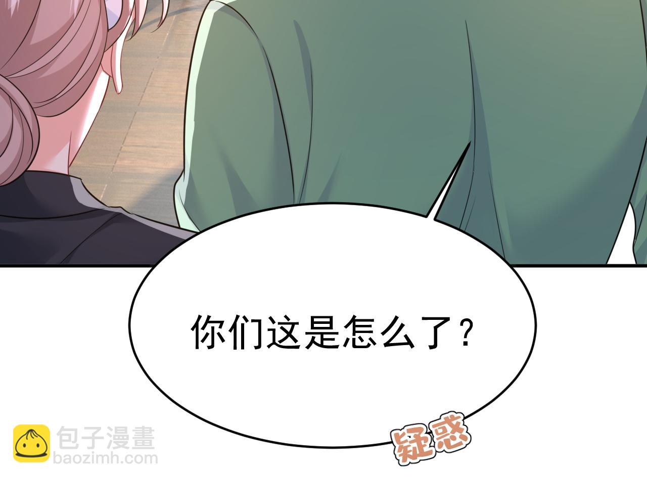 第654话 我对你太失望了80