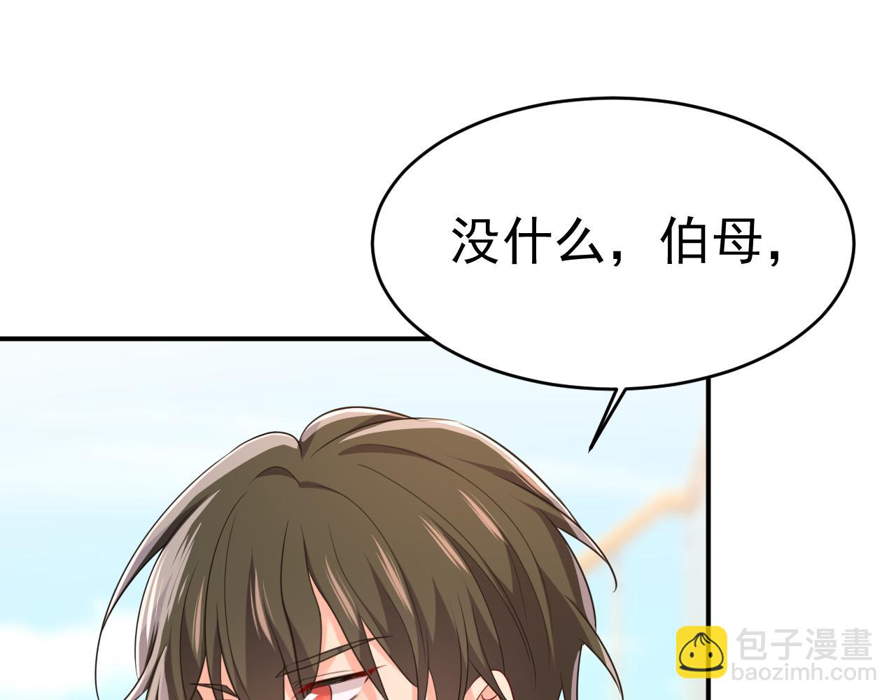 第654话 我对你太失望了84