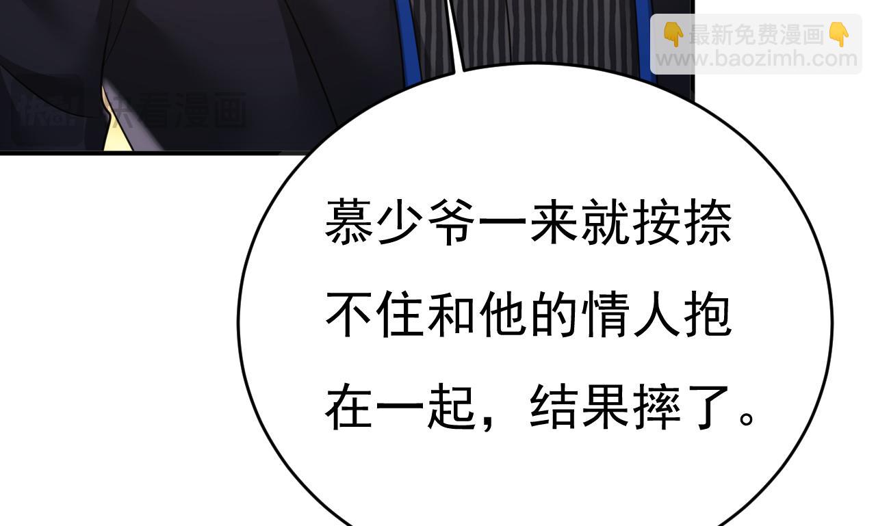 第654话 我对你太失望了86