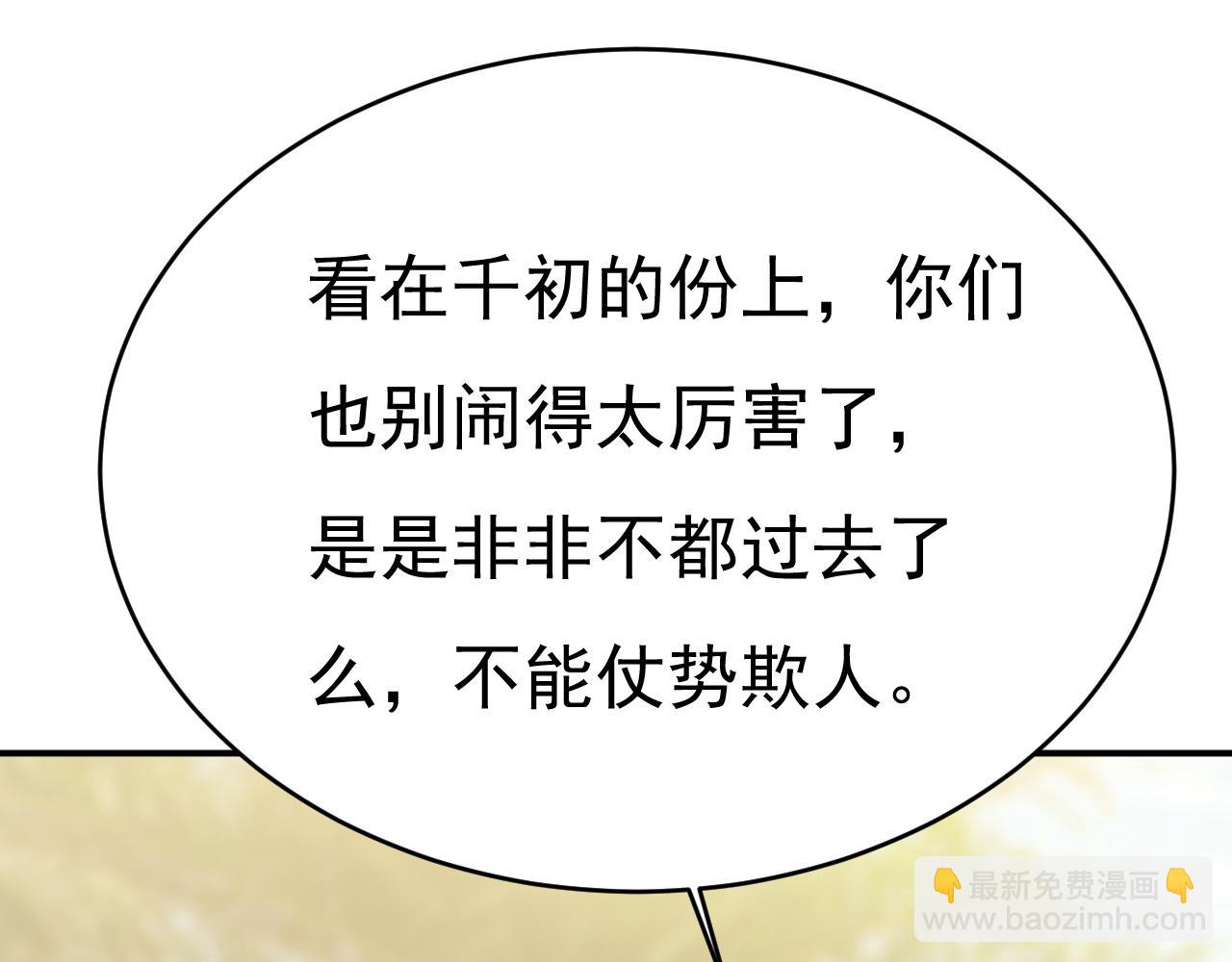 第654话 我对你太失望了93