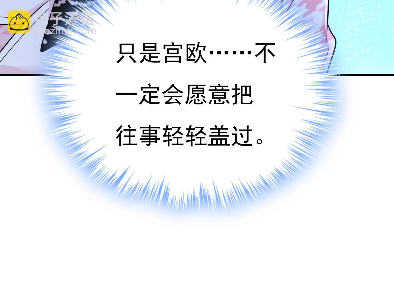 第654话 我对你太失望了98