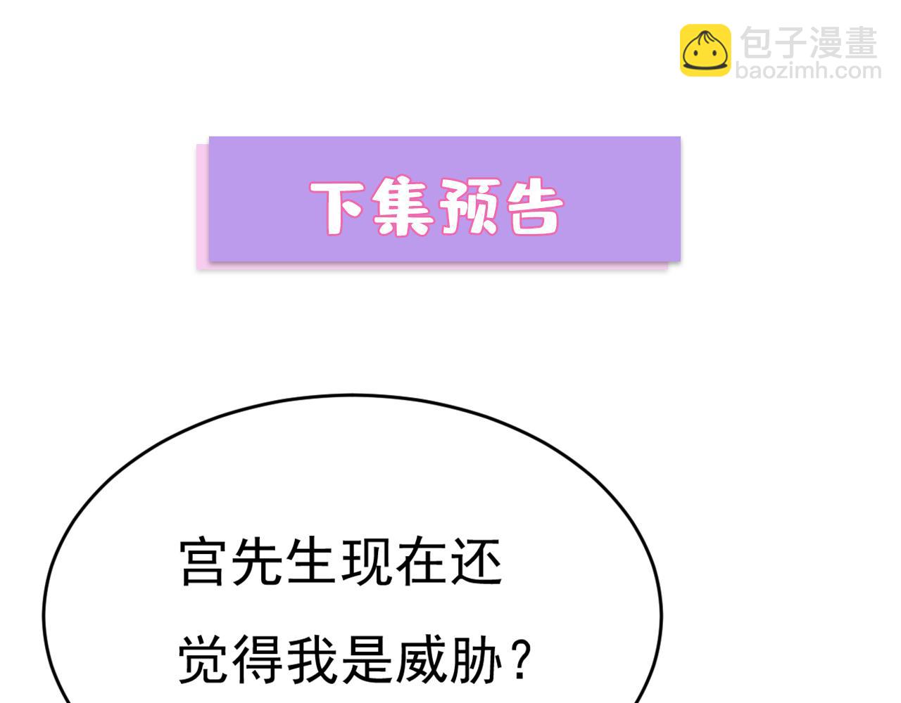第654话 我对你太失望了99
