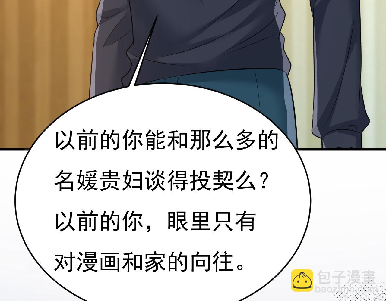 第656话 你已经变了104