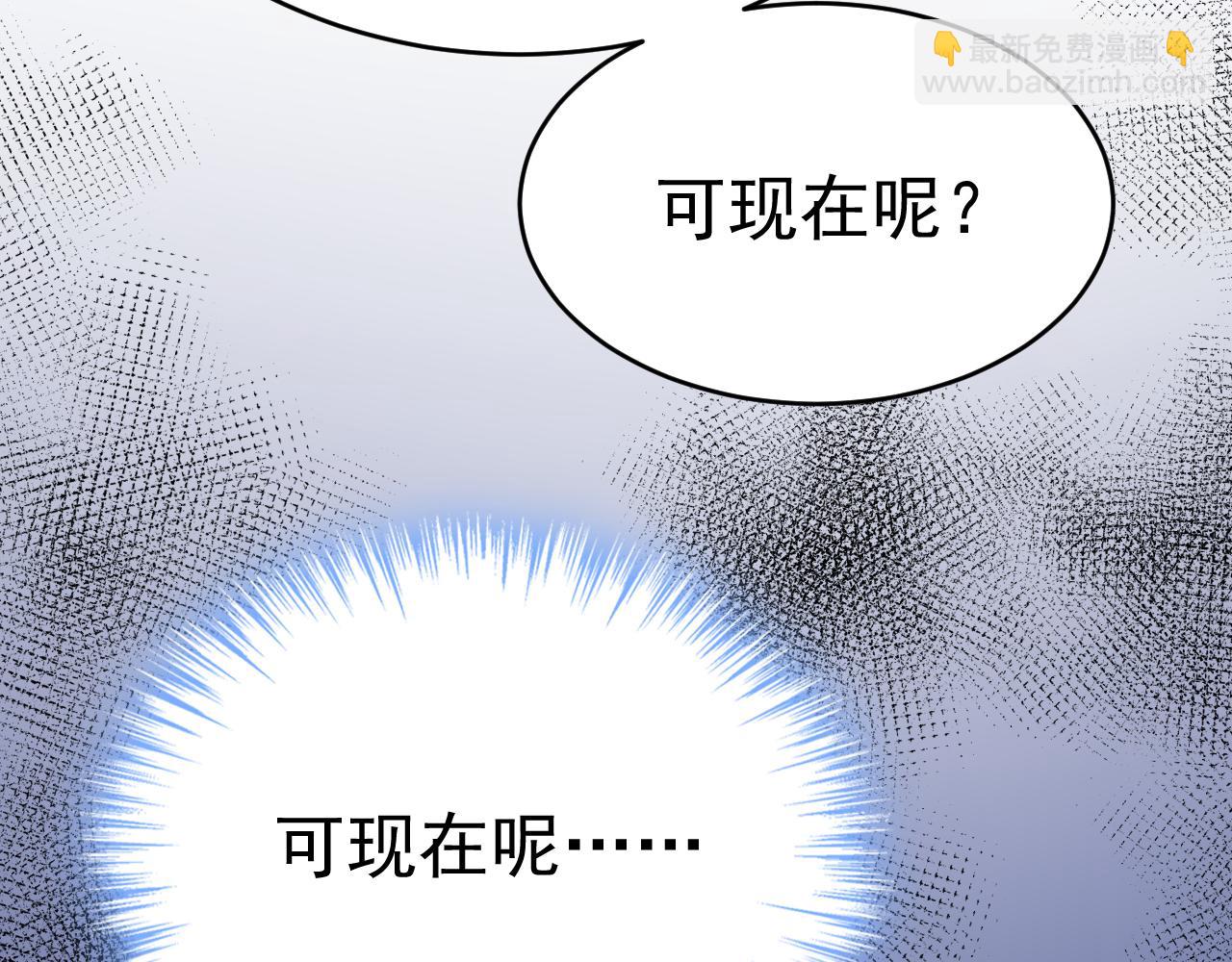 第656话 你已经变了105