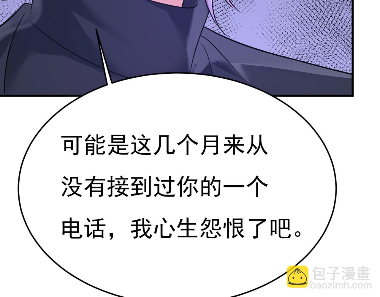 第656话 你已经变了116