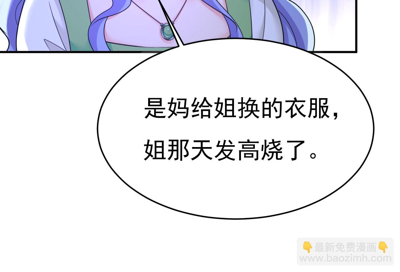 第656话 你已经变了20