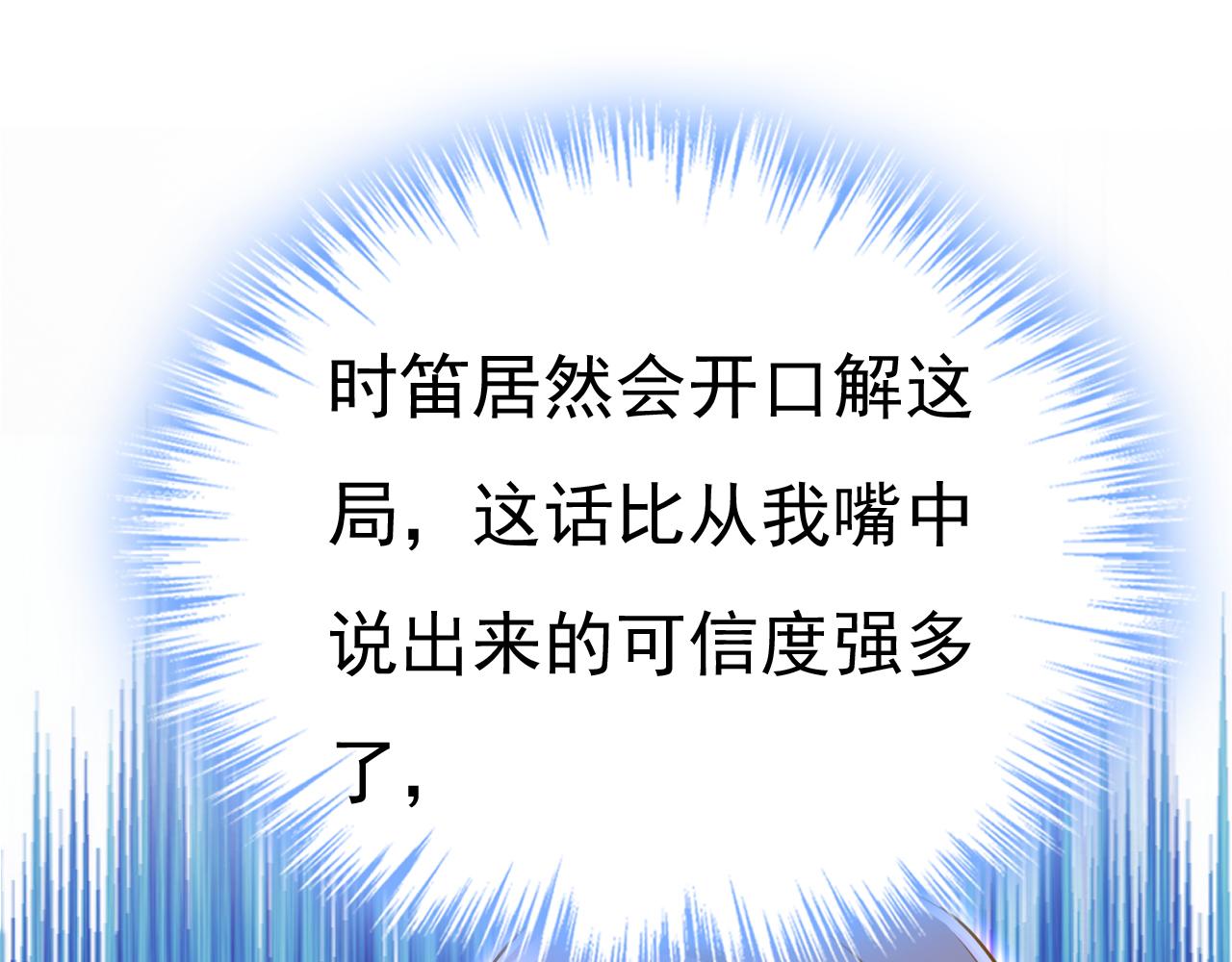 第656话 你已经变了21