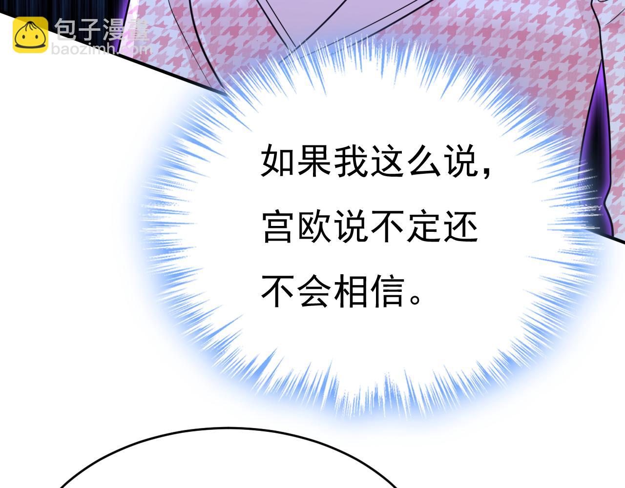 第656话 你已经变了24