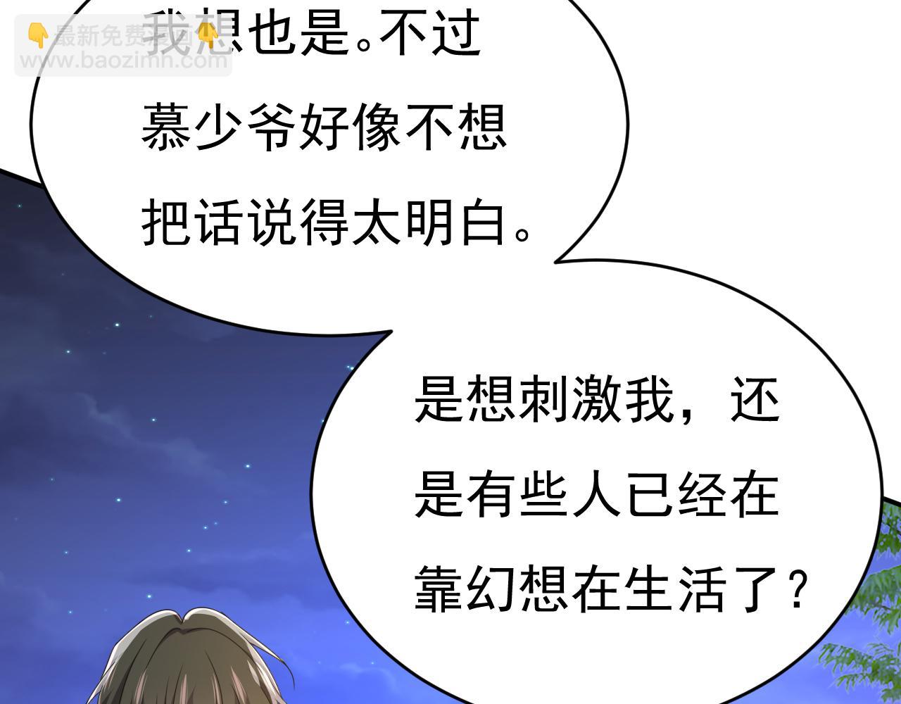 第656话 你已经变了25
