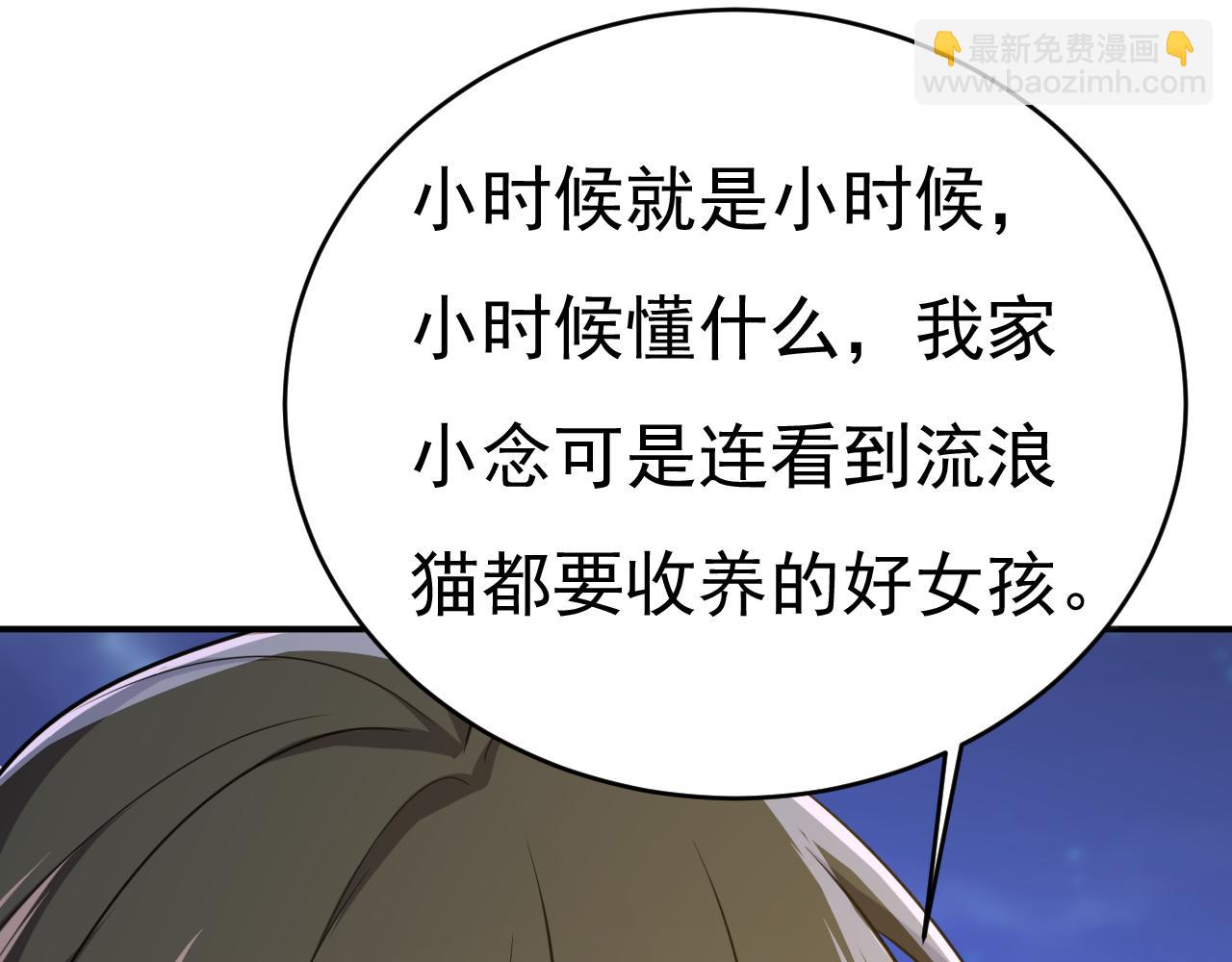 第656话 你已经变了29