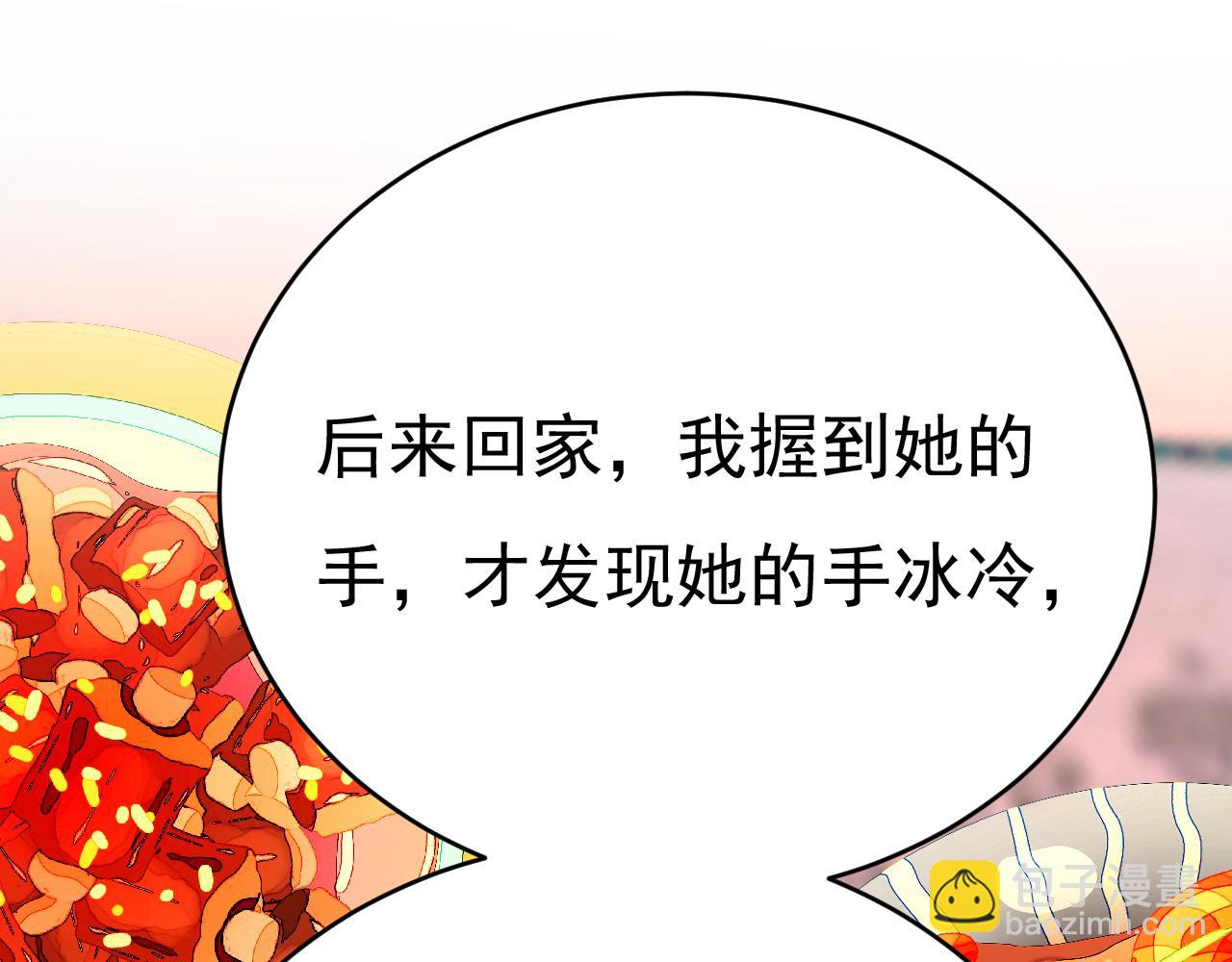 第656话 你已经变了3