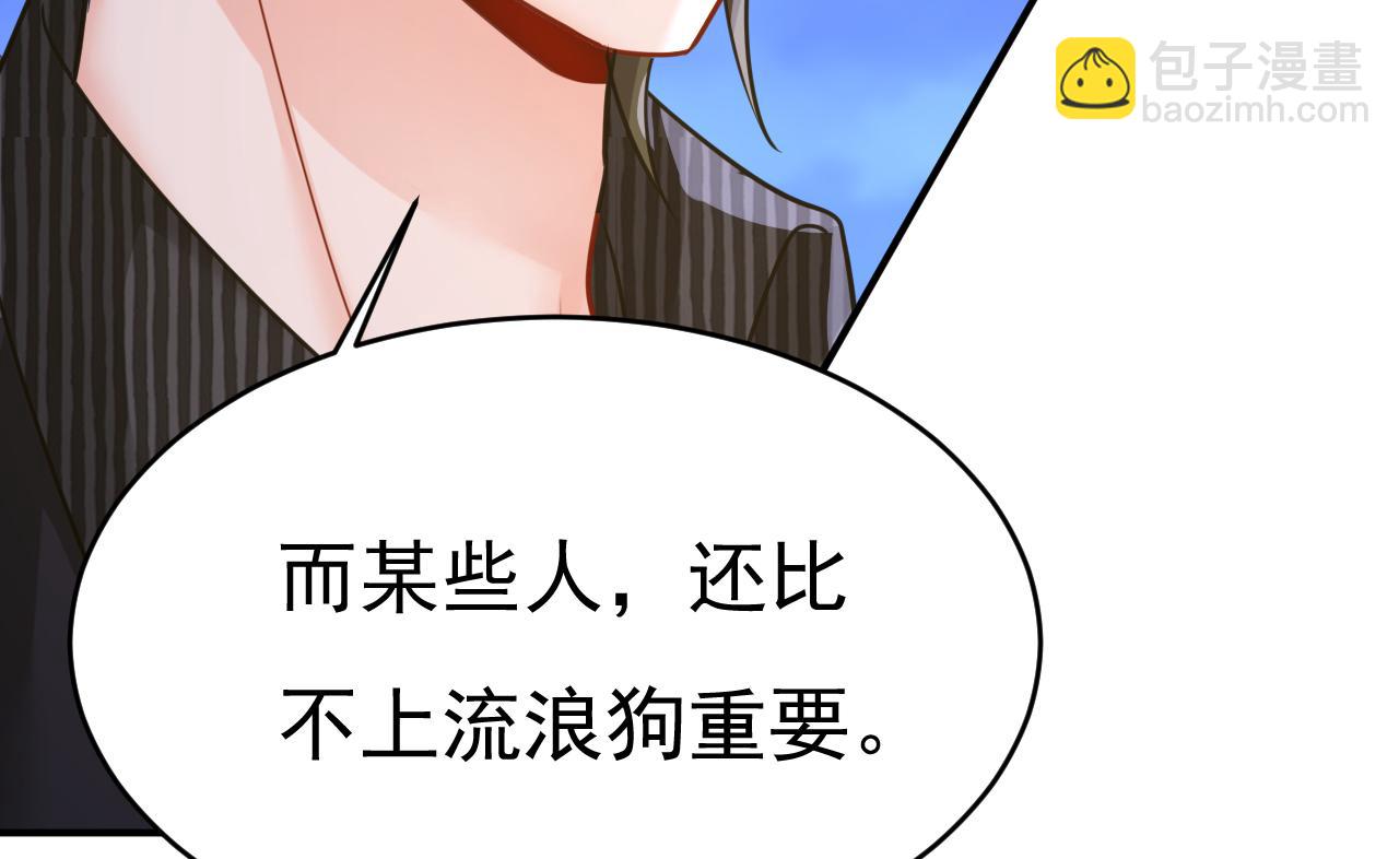 第656话 你已经变了31