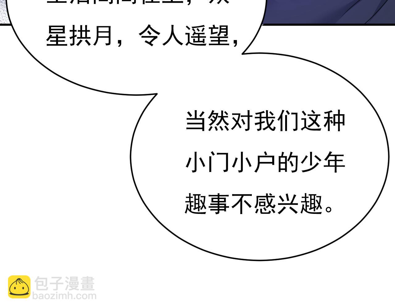 第656话 你已经变了34