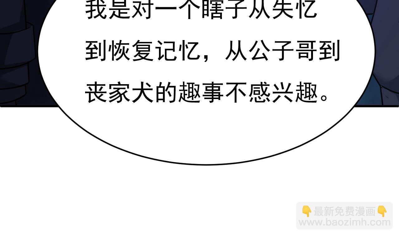 第656话 你已经变了38