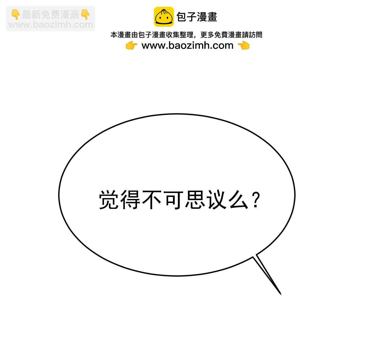 第656话 你已经变了52