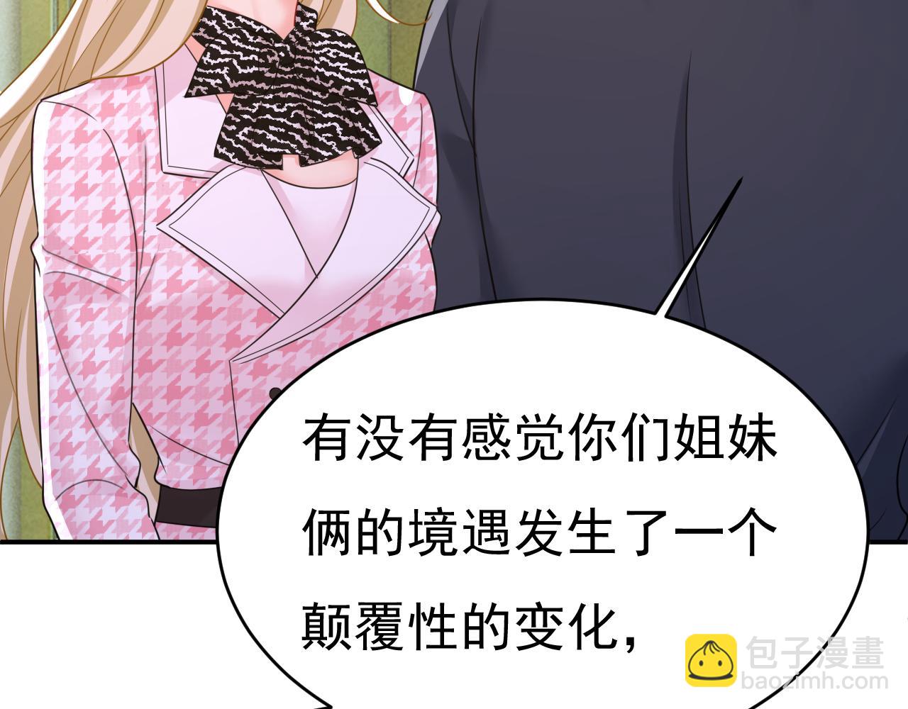第656话 你已经变了54