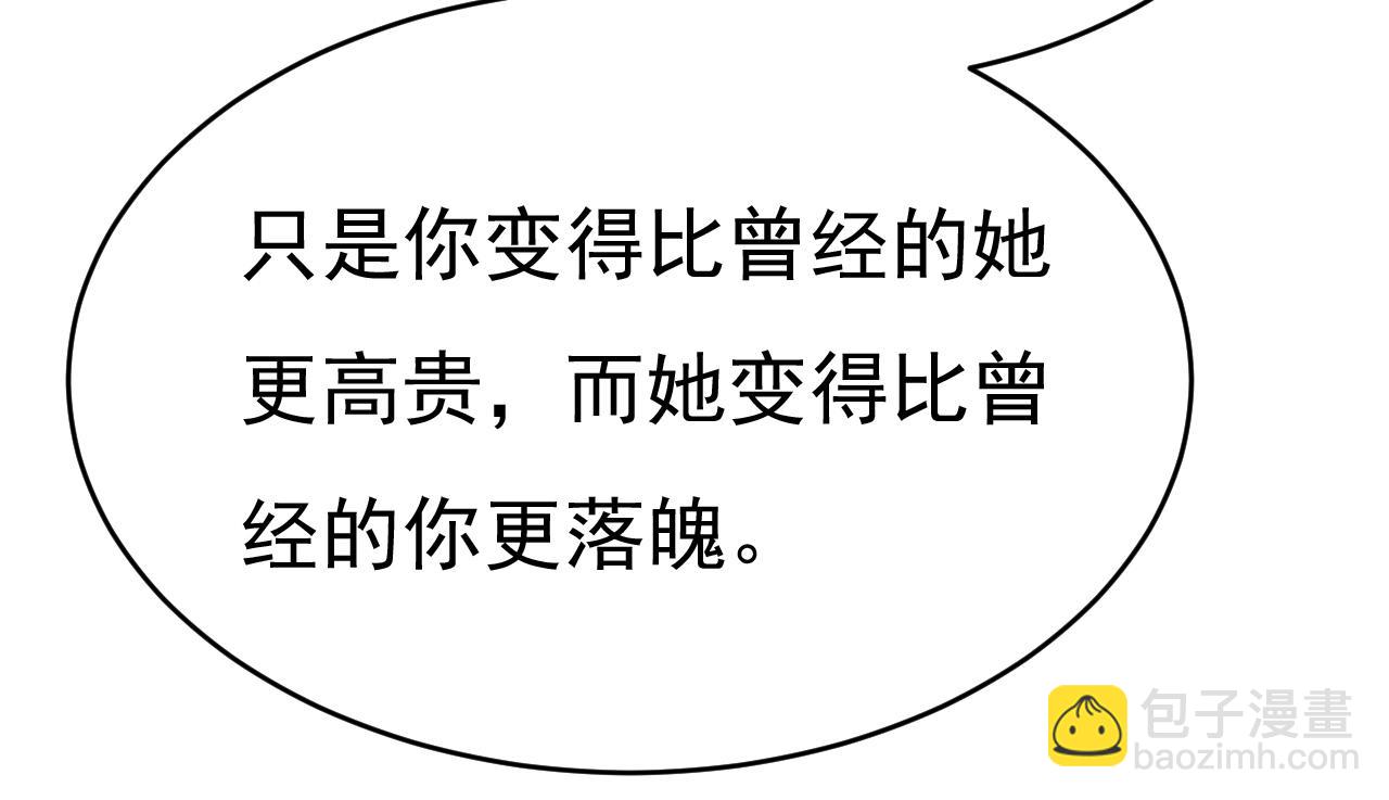 第656话 你已经变了55