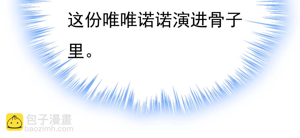 第656话 你已经变了58