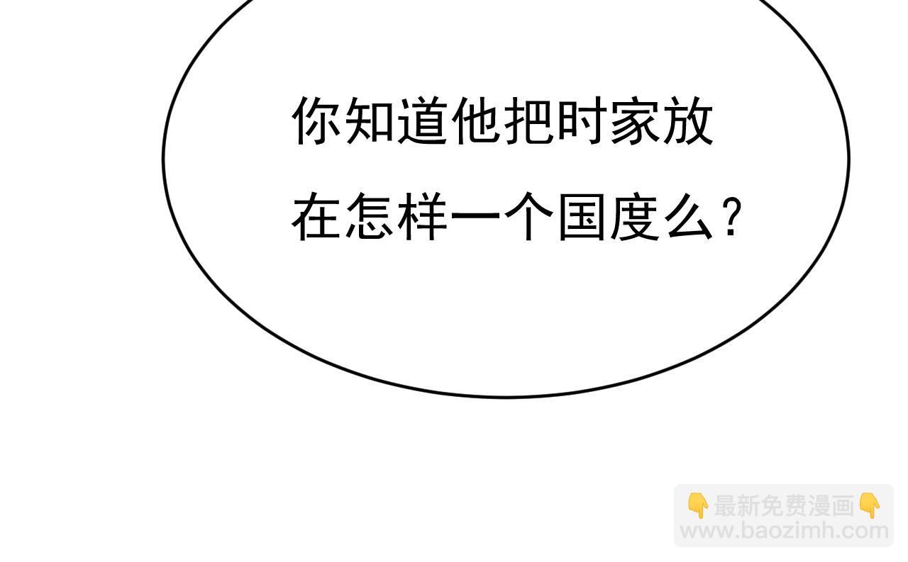 第656话 你已经变了61