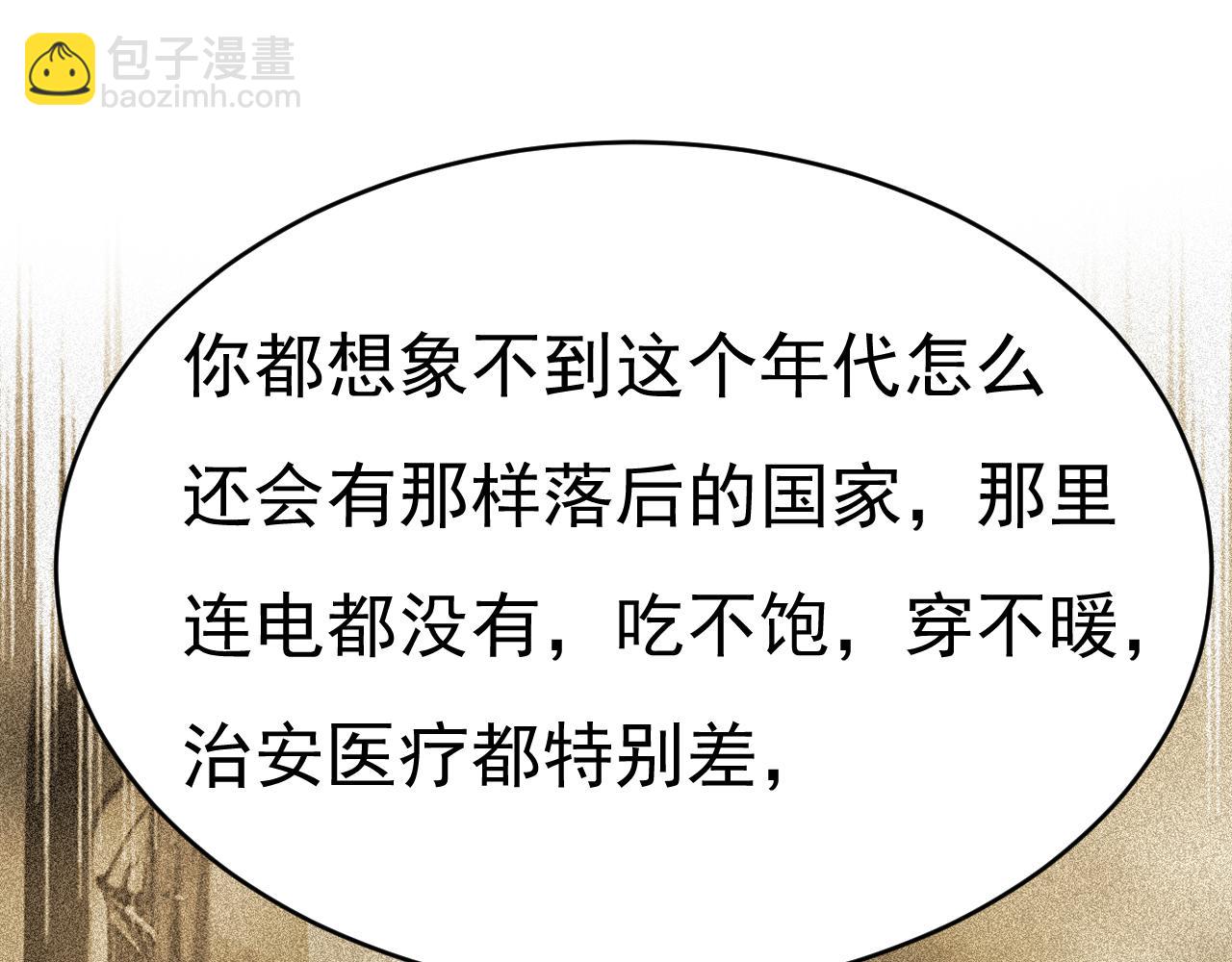 第656话 你已经变了62