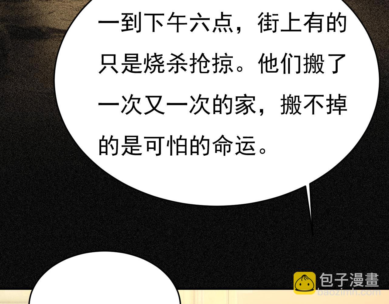 第656话 你已经变了65