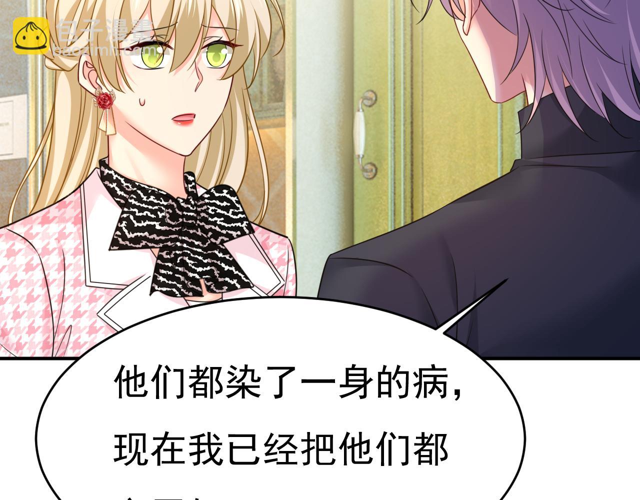 第656话 你已经变了77