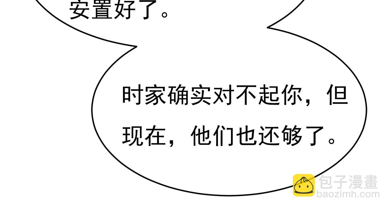 第656话 你已经变了78