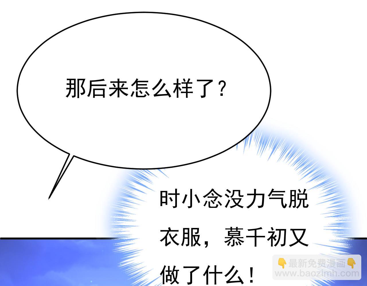 第656话 你已经变了8