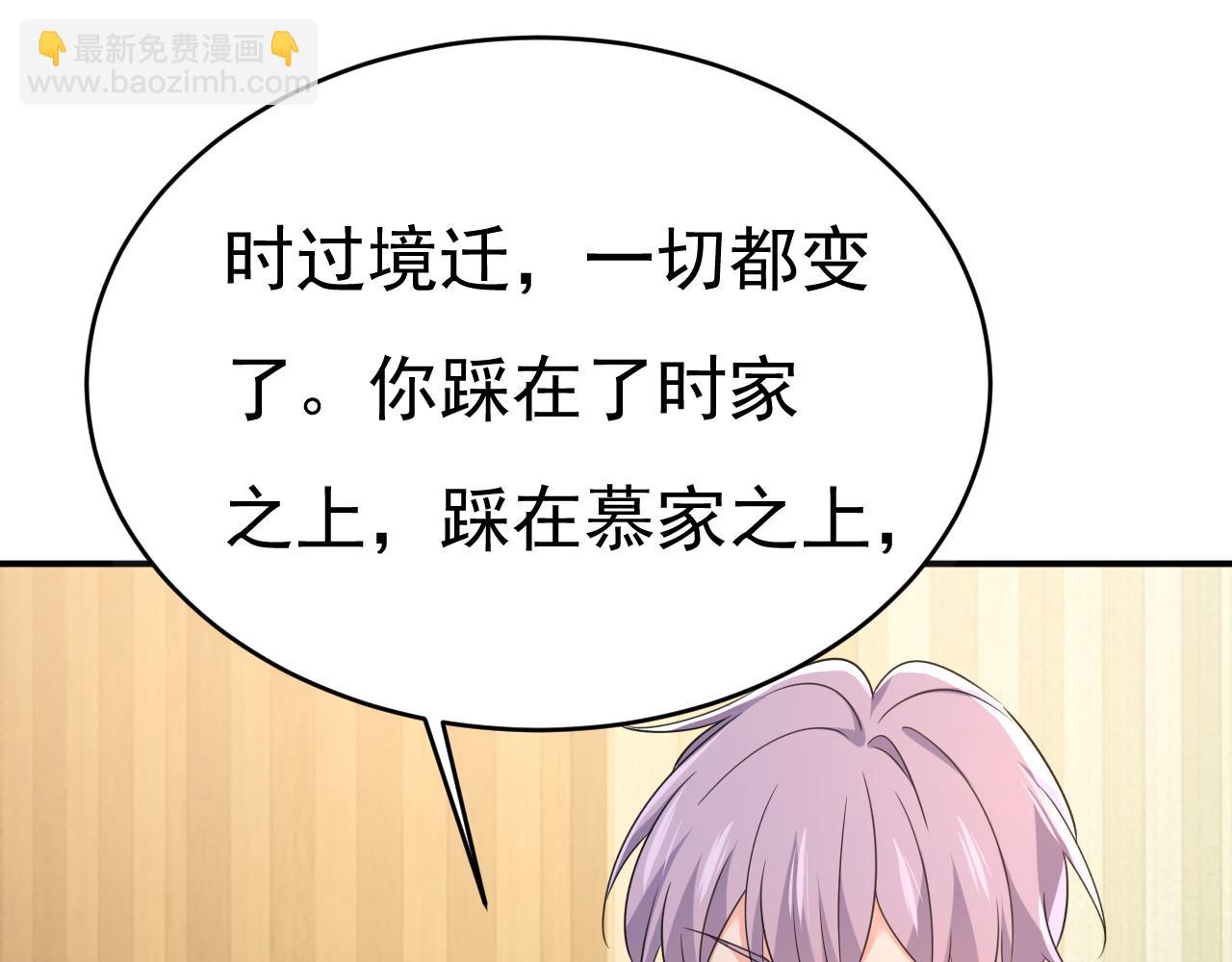 第656话 你已经变了85