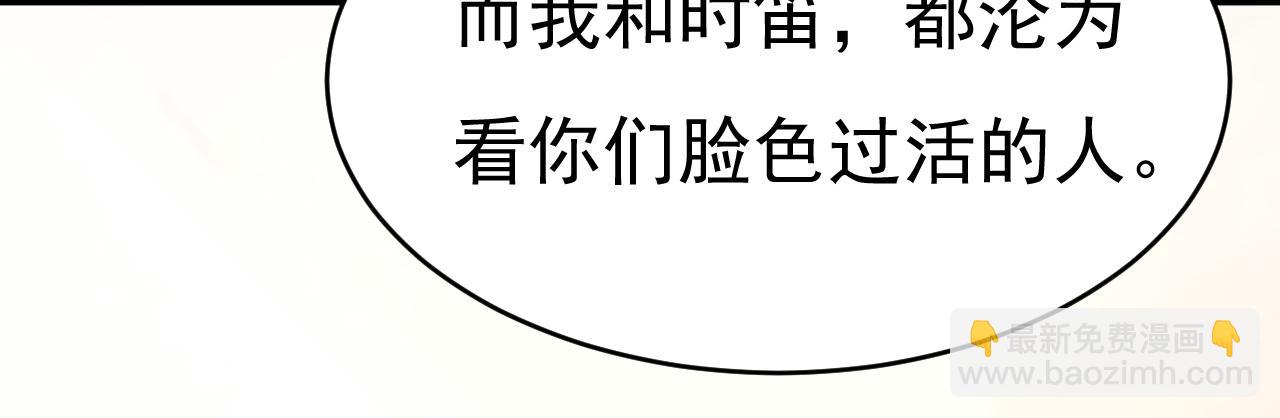 第656话 你已经变了87