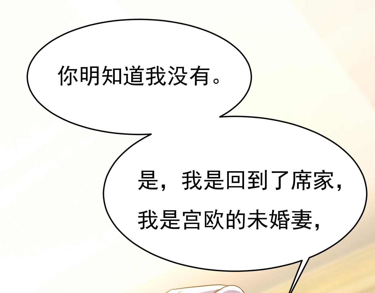 第656话 你已经变了88