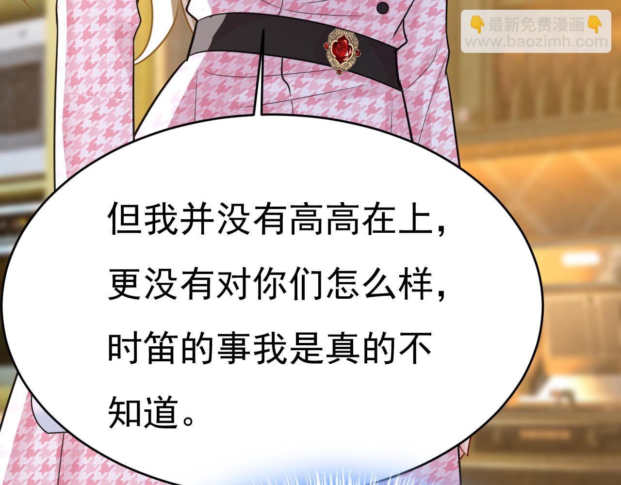 第656话 你已经变了91