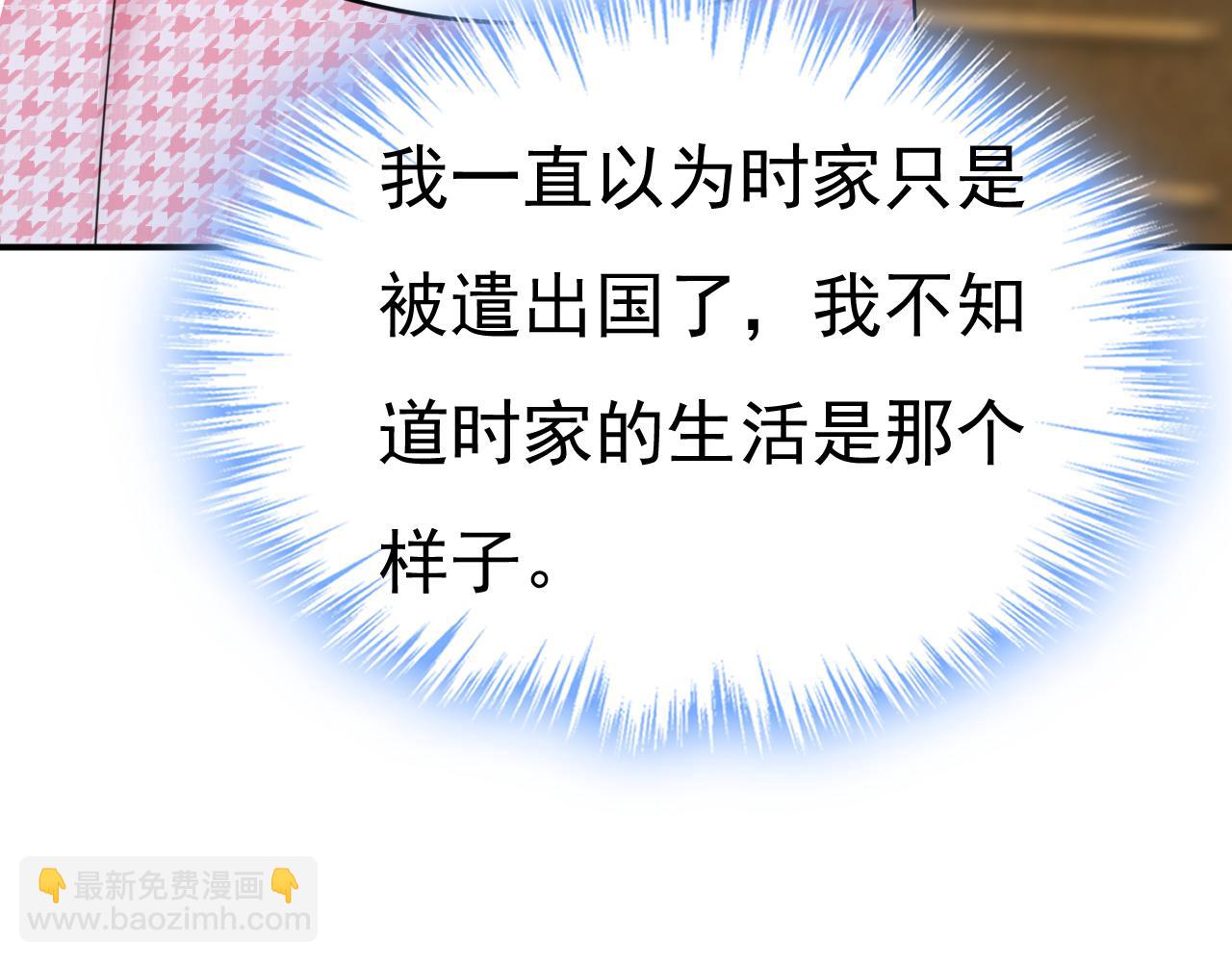 第656话 你已经变了92