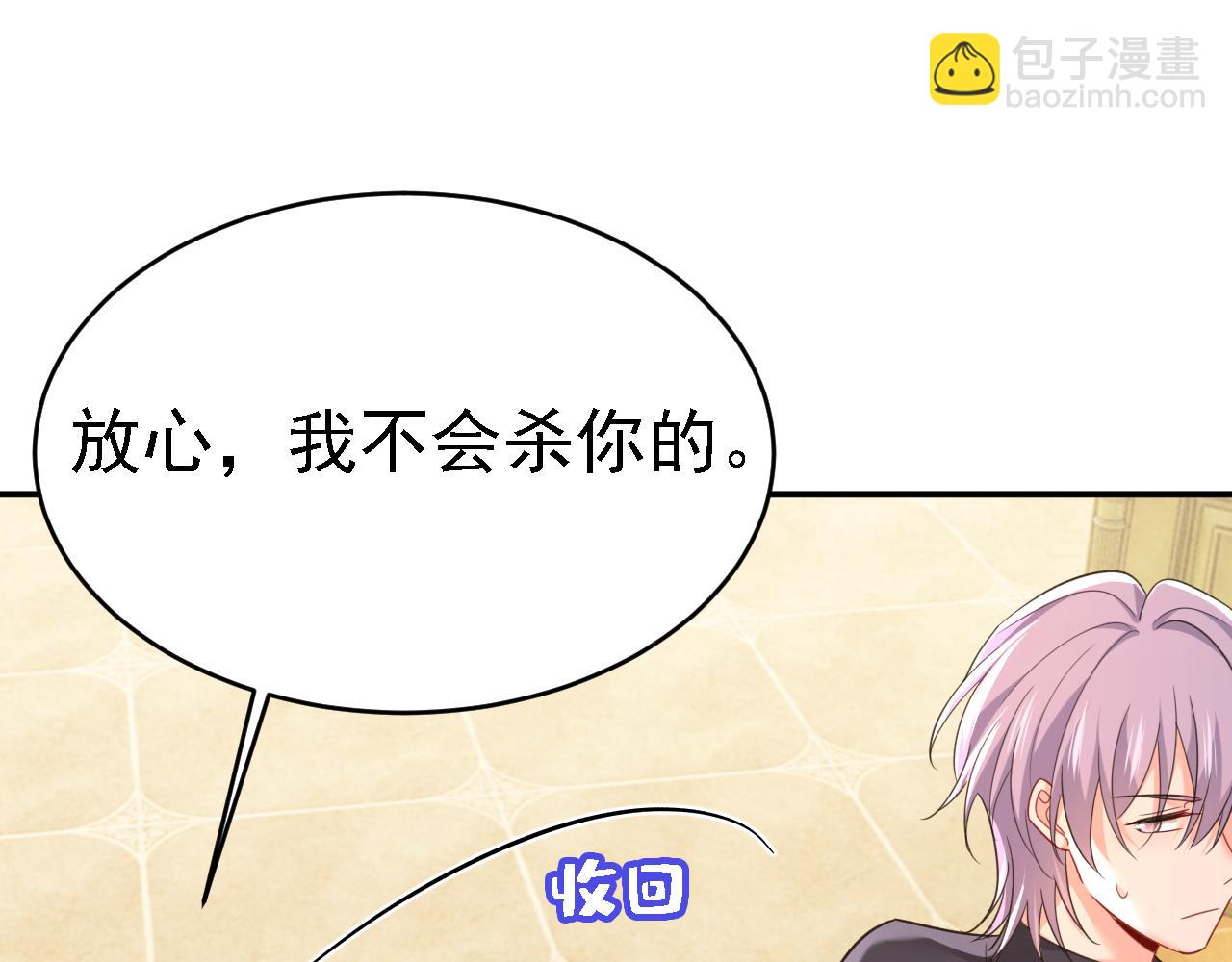 第657话 我会毁了那张脸！65