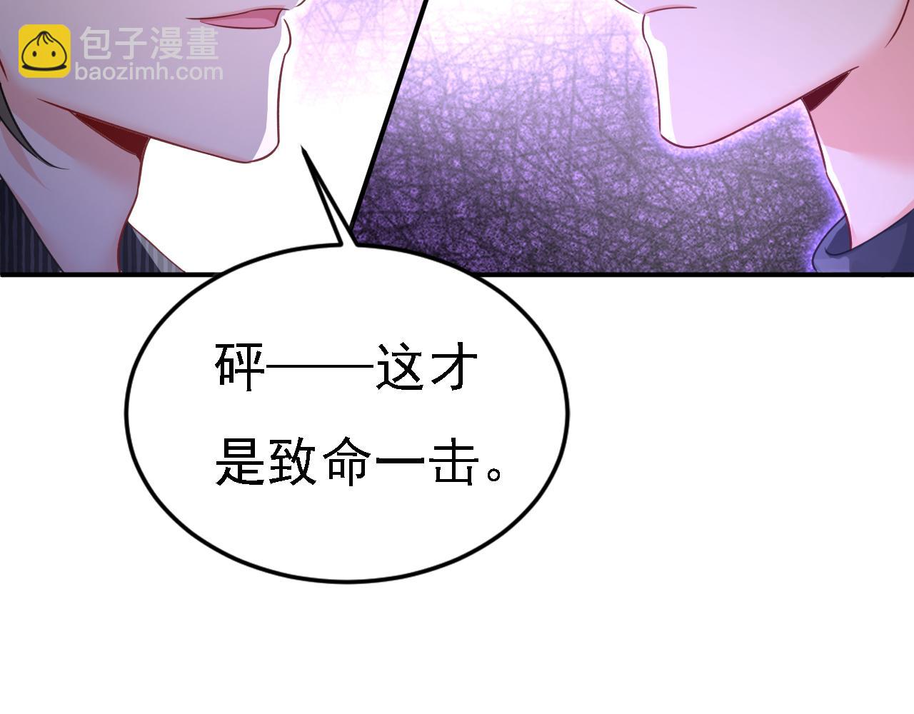第657话 我会毁了那张脸！78