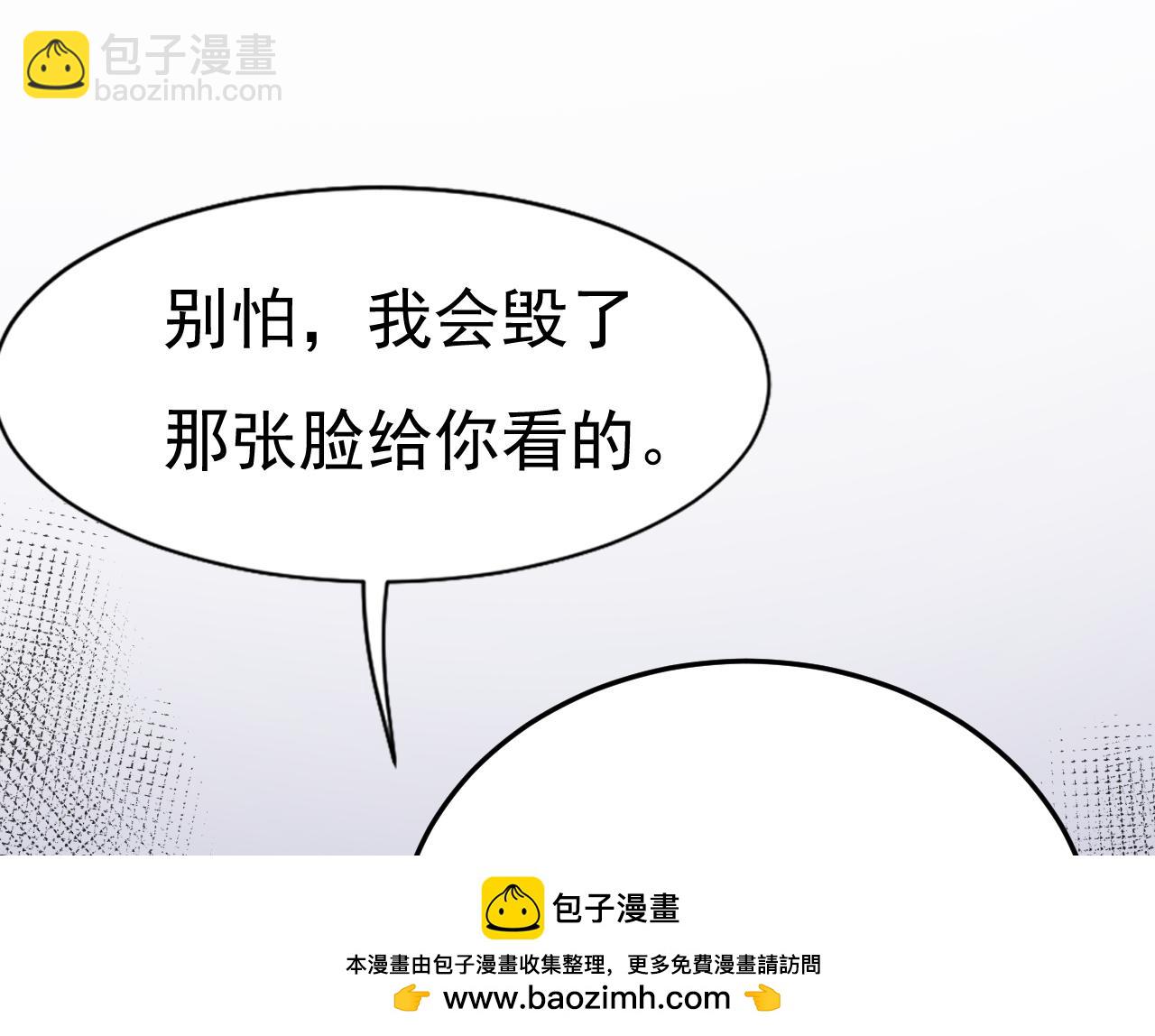 第657话 我会毁了那张脸！89