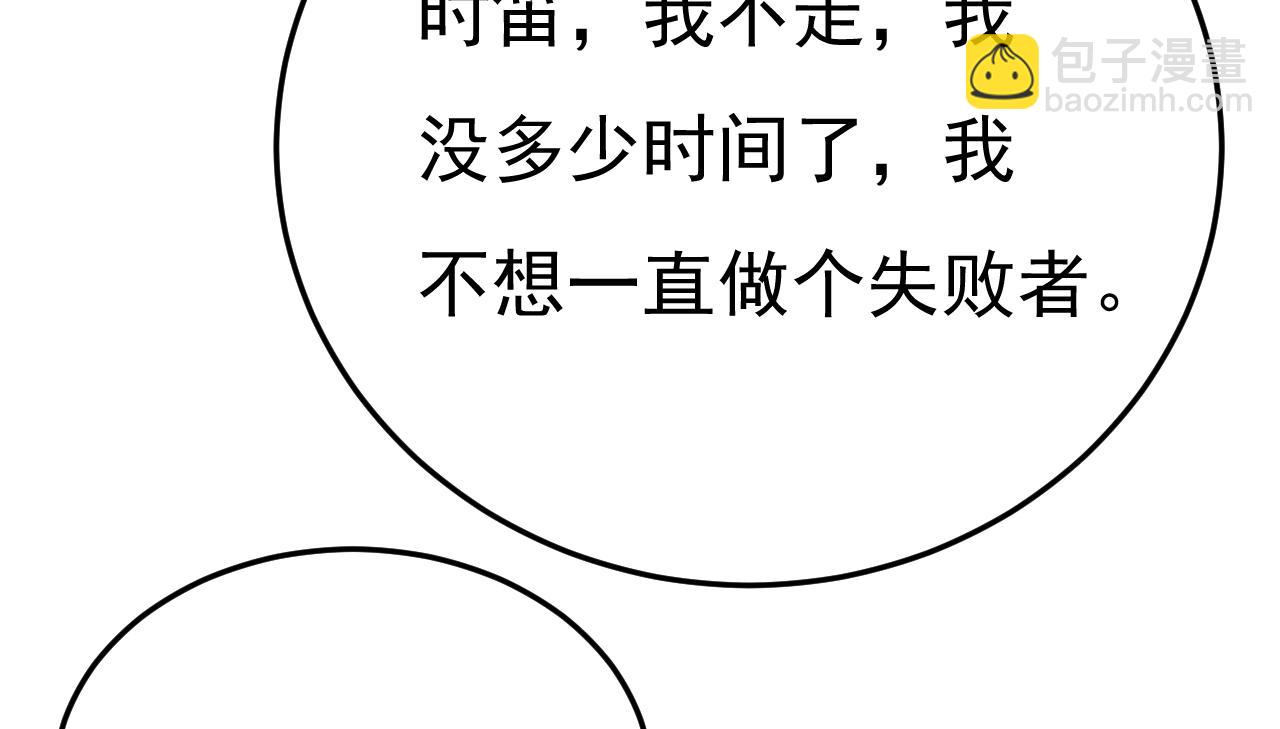 第657话 我会毁了那张脸！95