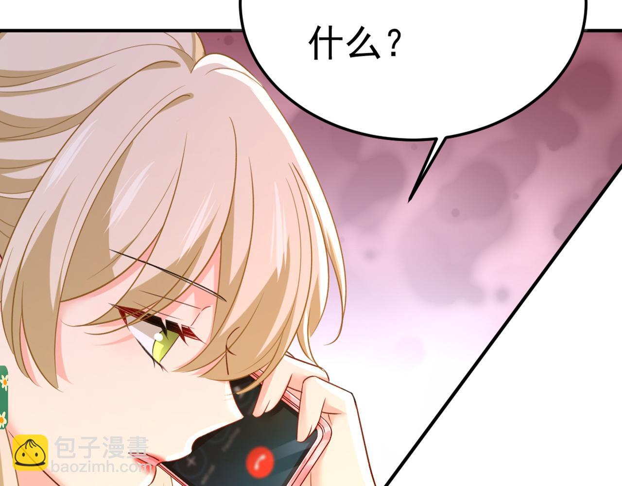 第658话 我不爱你也没关系？121