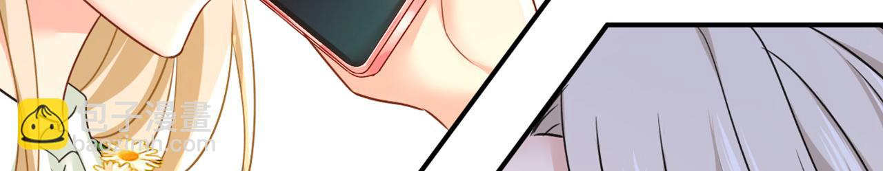 第658话 我不爱你也没关系？122