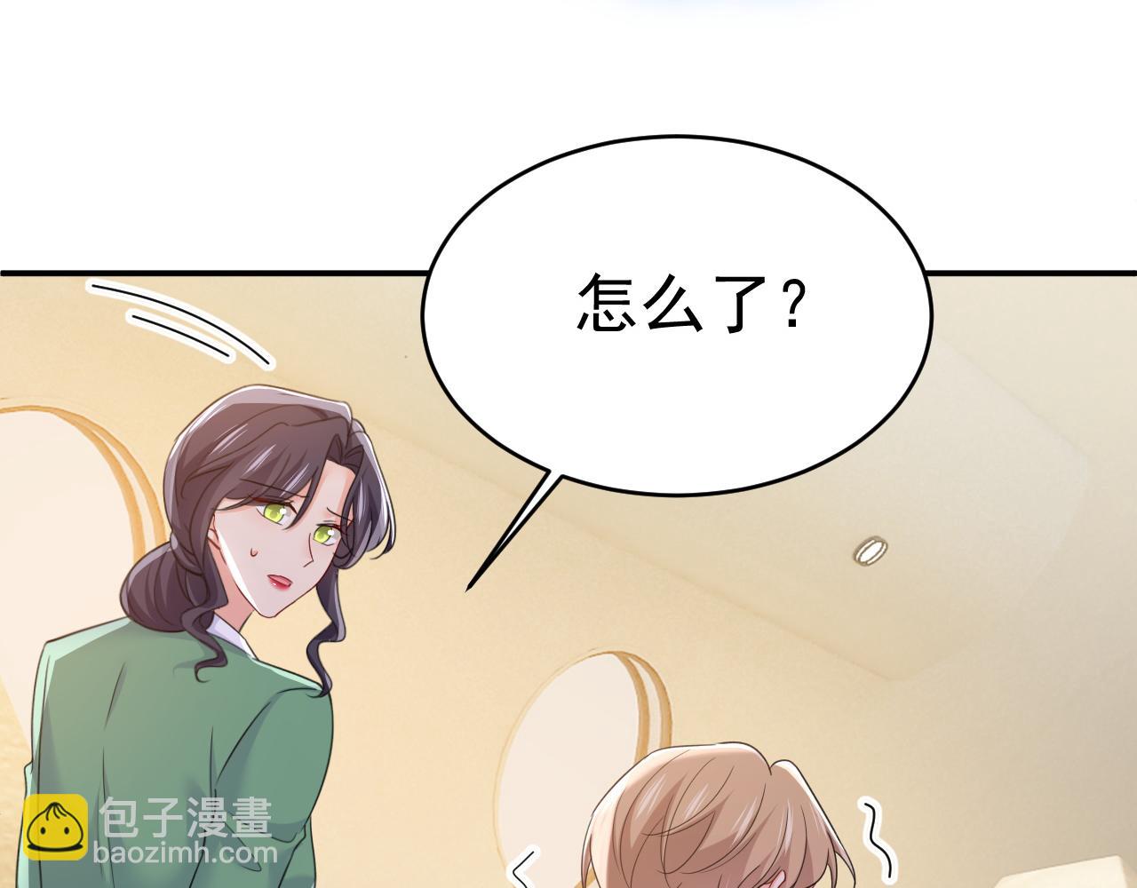 第658话 我不爱你也没关系？51