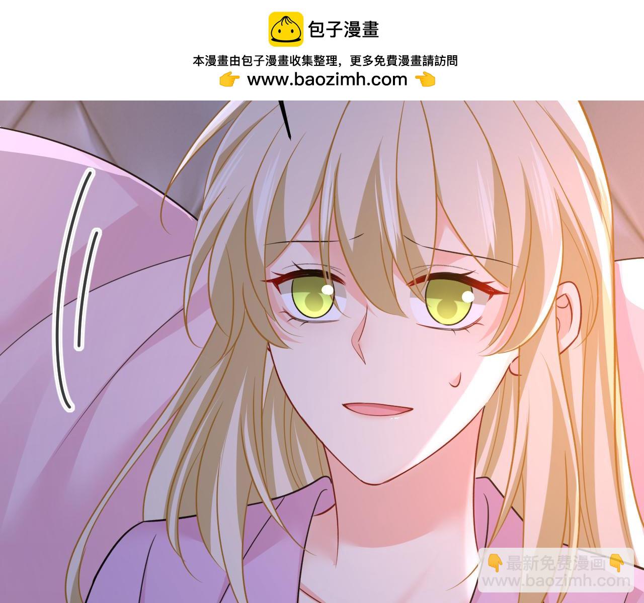 第659话 我想见Holy1
