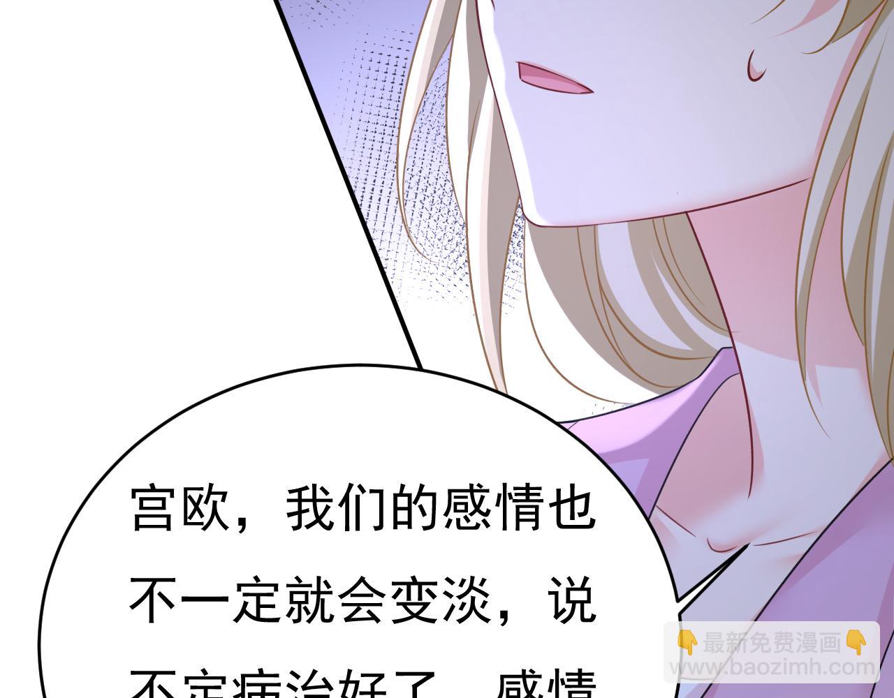第659话 我想见Holy10