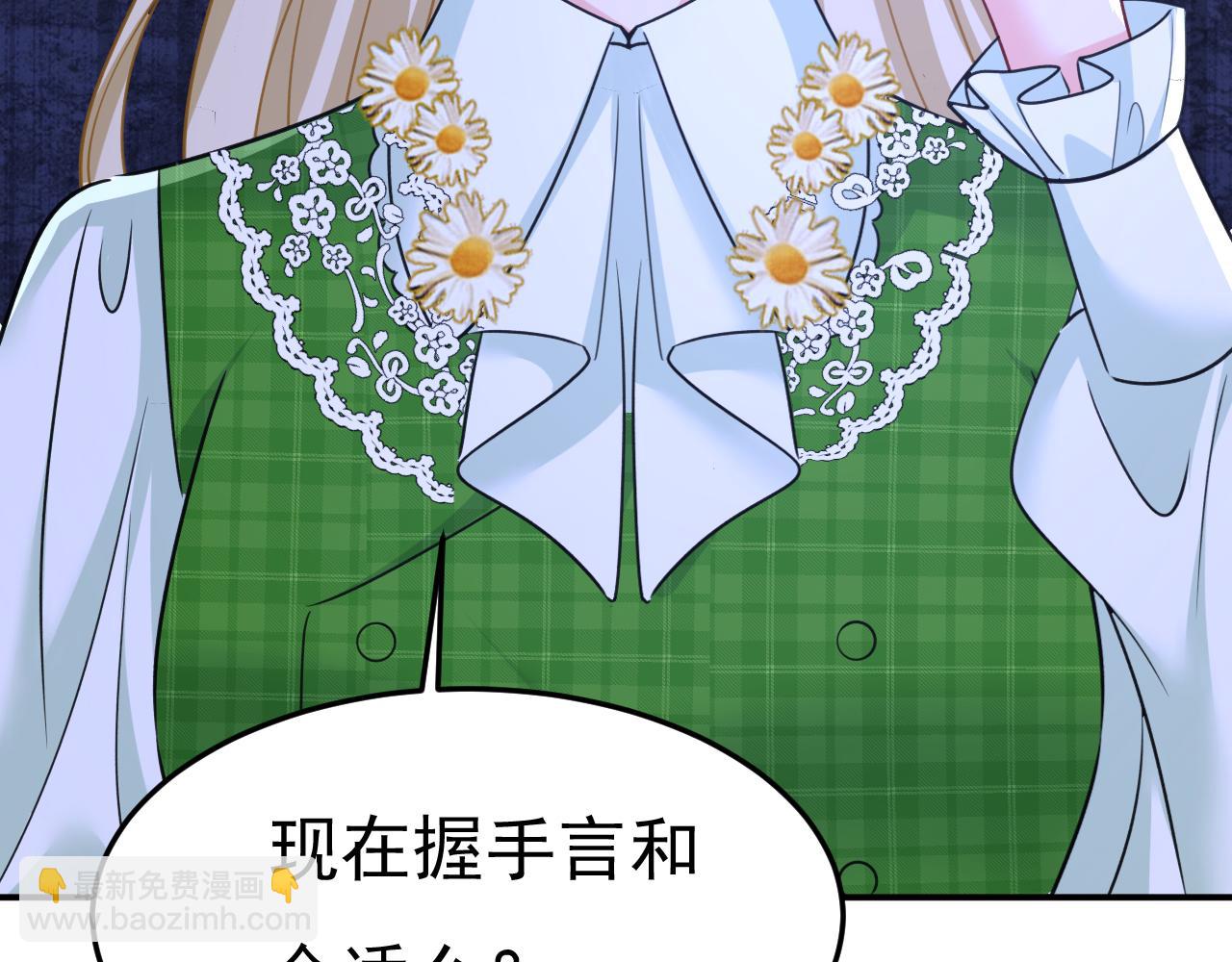 第659话 我想见Holy100