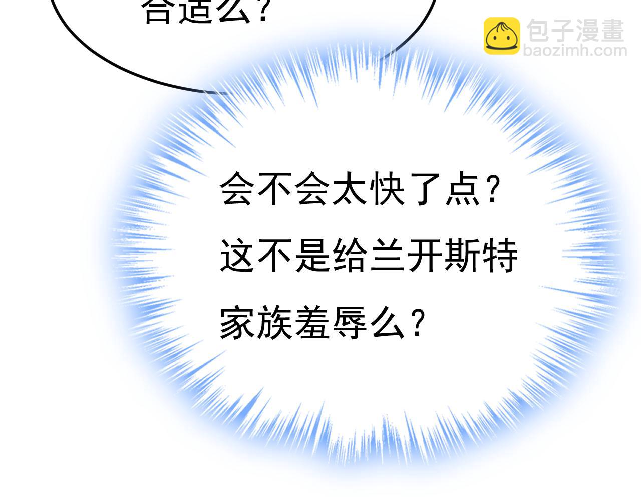 第659话 我想见Holy105