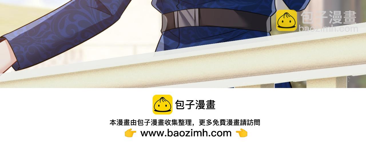 第659话 我想见Holy109