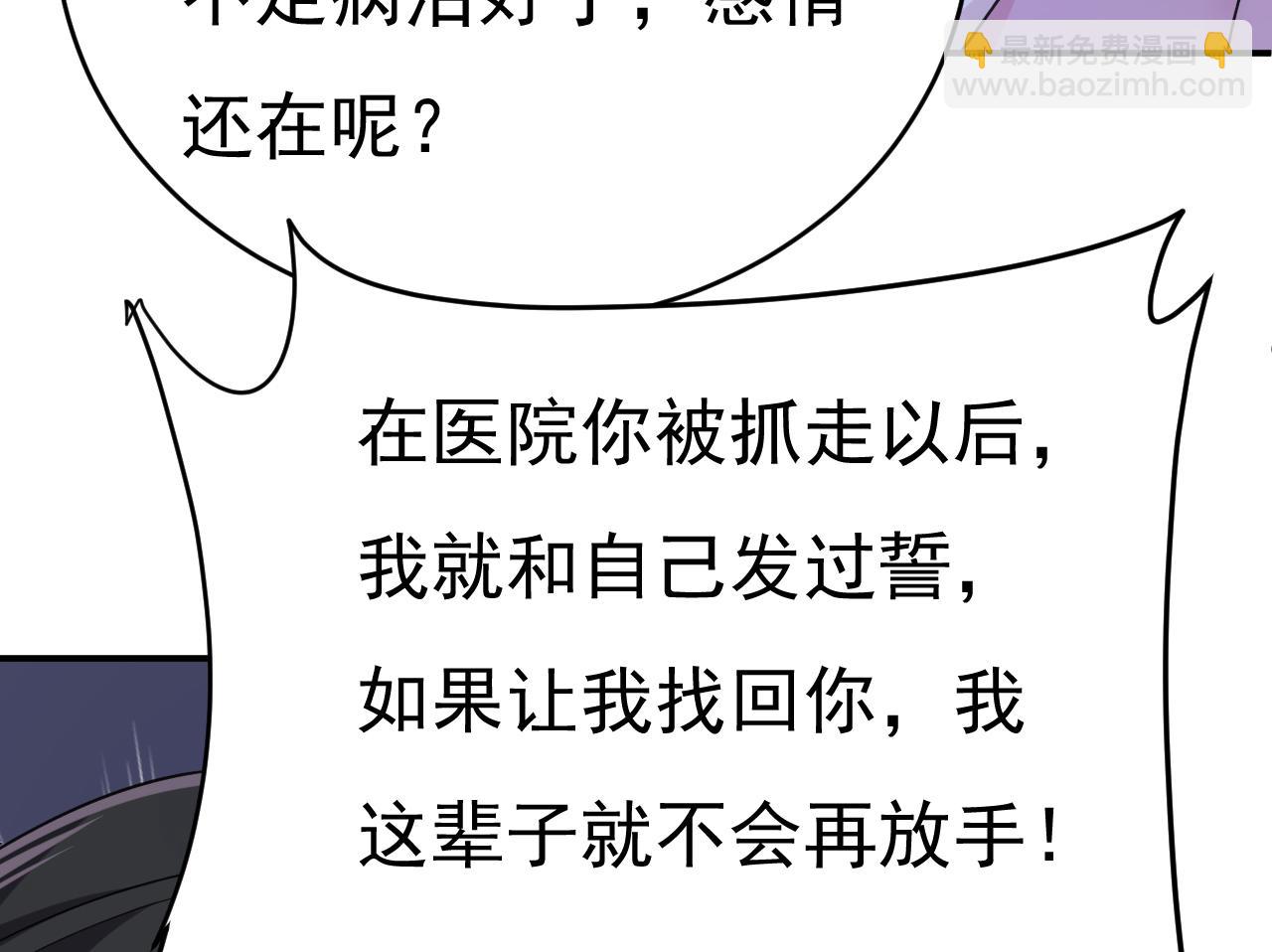 第659话 我想见Holy11