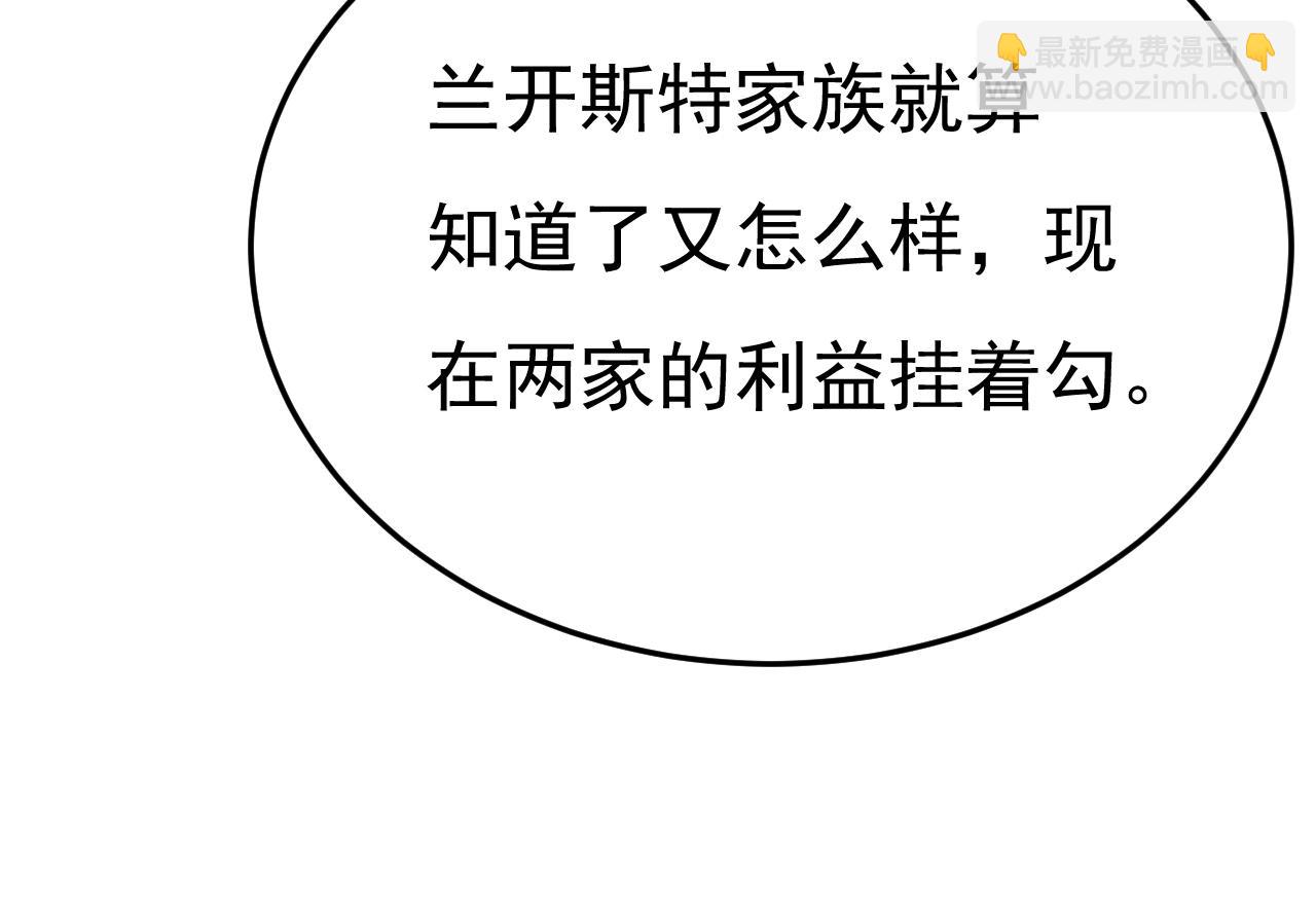 第659话 我想见Holy111