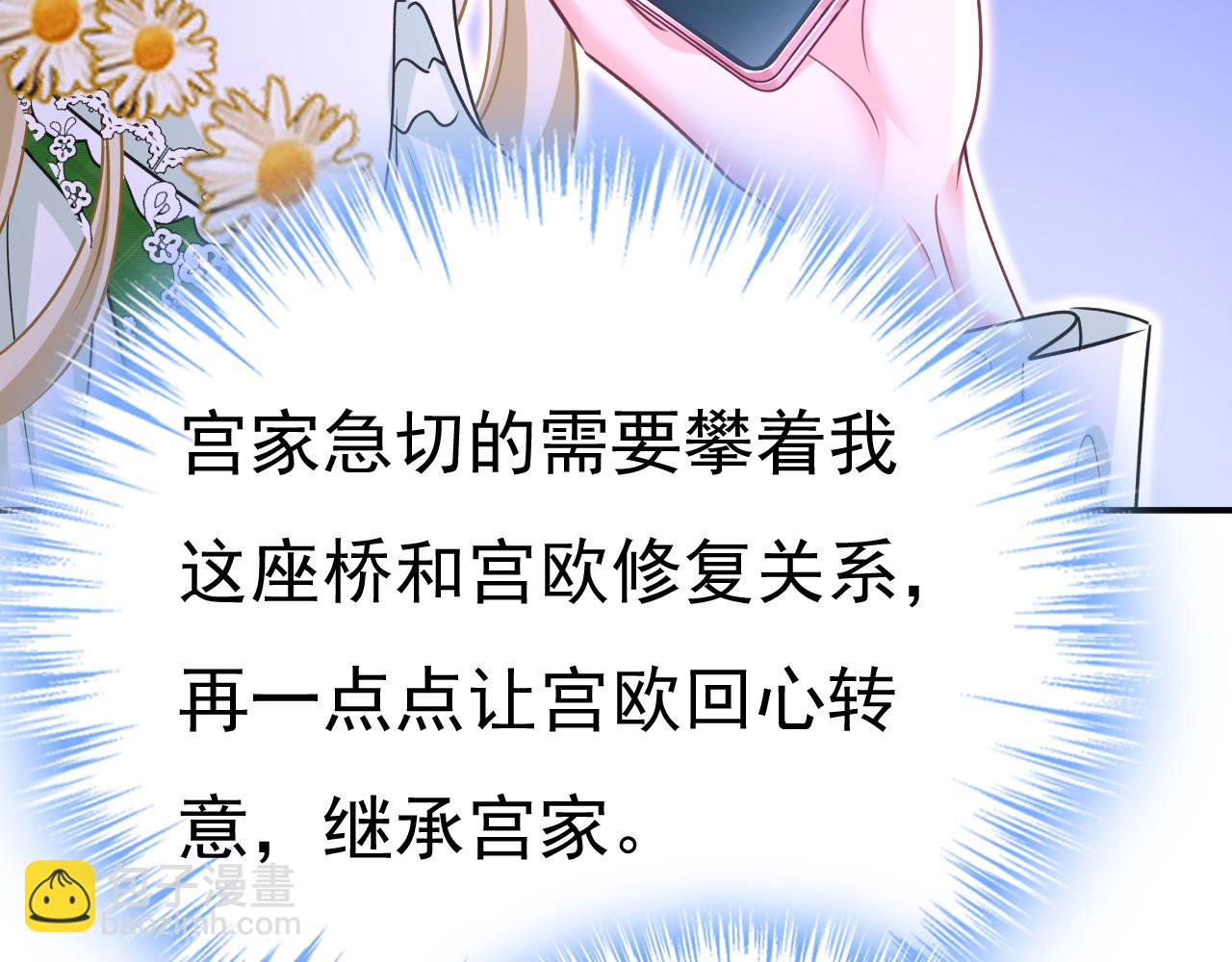 第659话 我想见Holy115