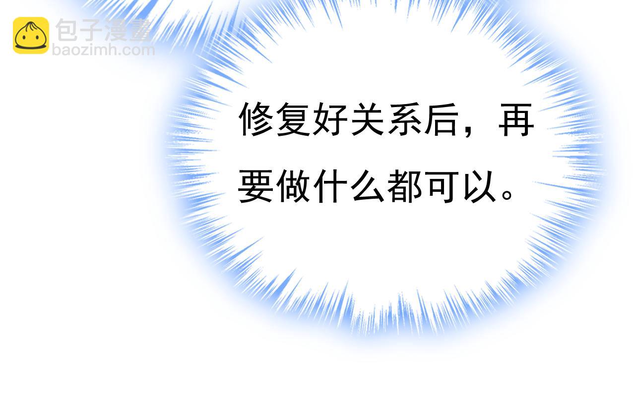 第659话 我想见Holy116